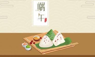 2019年农历五月初五端午节能登记领结婚证吗?日子好不好?