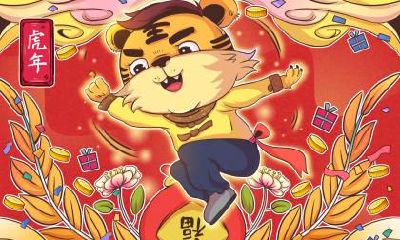 端午节出生的生肖虎命运怎么怎么样?生肖虎的优点是什么?