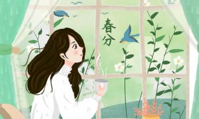 2020年3月20日春分办满月酒好不好?满月酒有什么讲究?