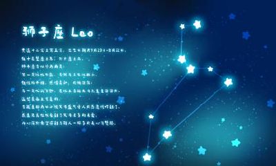 2018年农历七月初一出生的男孩好吗,狮子座今年爱情运势!