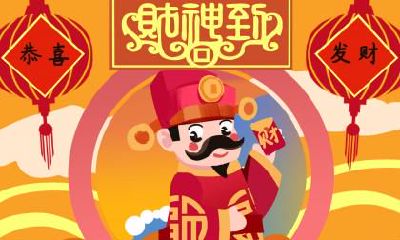 2018年七夕当天的财神吉位在哪里?七夕节有什么诗词?