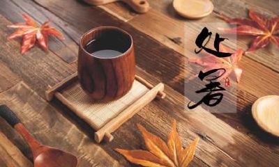 2018年处暑财神方位在哪?具体如何摆放?