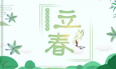 2018年小雪节气这天的日子如何,小雪搬家好不好?