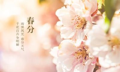 2018年处暑节气在哪一天?处暑有什么活动?