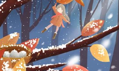 2018年小雪日子好不好?是黄道吉日吗?