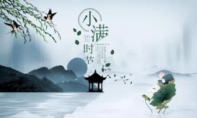 小满过后为什么不是大满?小满过后是芒种吗?