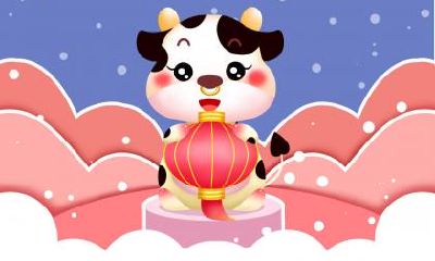 2021年农历八月二十九日订婚吉利吗?