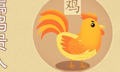 谁是属鸡女的贵人?