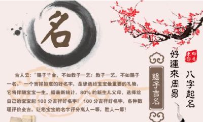 2022年儿童节出生男孩五行缺火起名