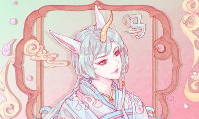 十二生肖马配生肖猴 属于中吉的婚配