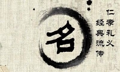 阴历五月出生五行缺金女孩起名