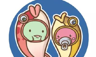 双鱼座爆笑求亲