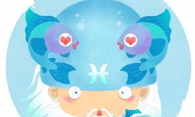 双鱼座爱情里的支配欲指数