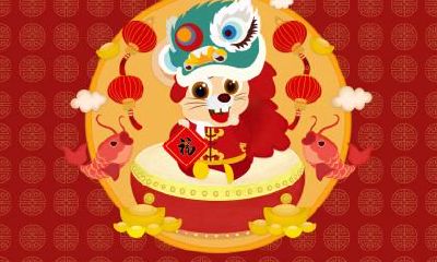 1996年属鼠的人2017年运程