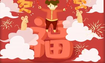 1984年出生的鼠天乙贵人是什么?84年属鼠人2020年运势好吗?