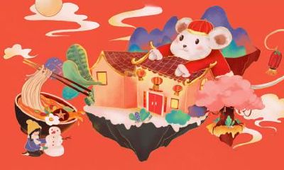 1960年属鼠天乙贵人是什么属相?60年属鼠2020年运势如何?