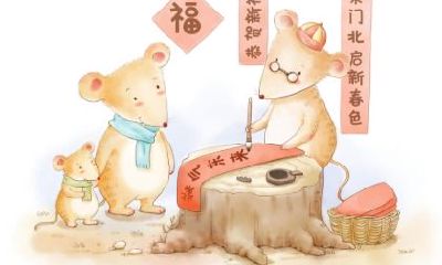 1972属鼠人今年的贵人生肖是什么?1972年属鼠人2019年运势?