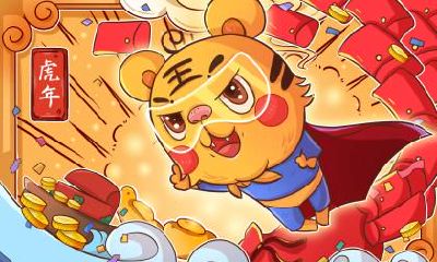 女鼠男虎相配吗?属虎的2018年的运势如何?