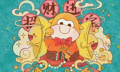 属牛的人把什么放在首位?