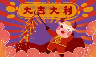 生肖牛的守护神是什么,什么是虚空藏菩萨?