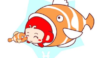 双鱼座该怎么处理好婆媳关系