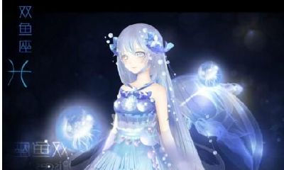 双鱼座接吻方式