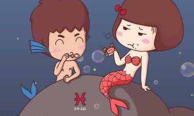 双鱼座发展潜力