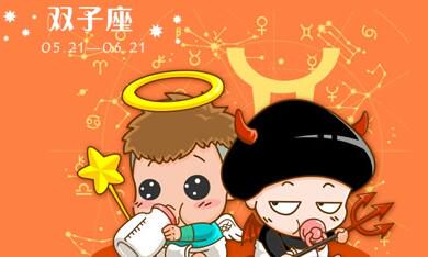 双子座被伤后的心是什么做的