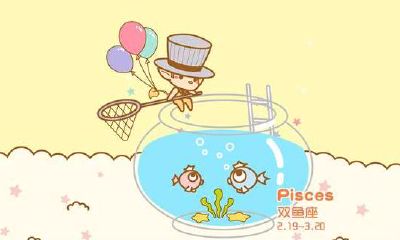 什么样的工作类型适合双鱼座?