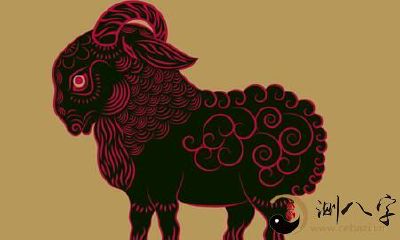 生肖羊的性格与命运