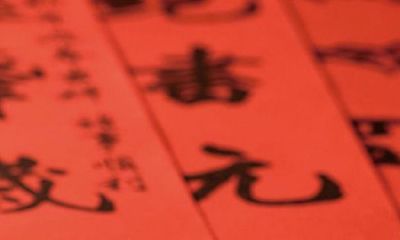 属相虎宝宝起名