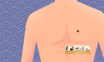 黑痣的位置和命运详解分析