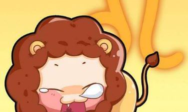 八月20日出生是什么星座的(狮子座)