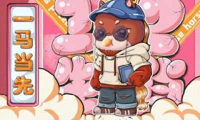 属马的贵人和小人生肖各是什么?2019年属马人如何开运?