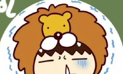 狮子座的乌龙告白