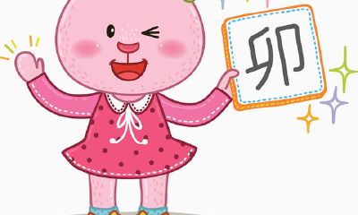 哪位属兔的?生在这里好多个月,一生先吃苦耐劳,后享清福!