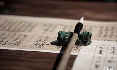 姓氏宣的来源和历史,姓宣的人是什么民族