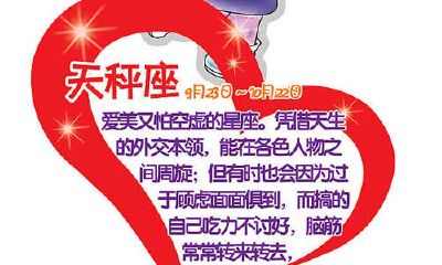 啥星座老公让人憋气