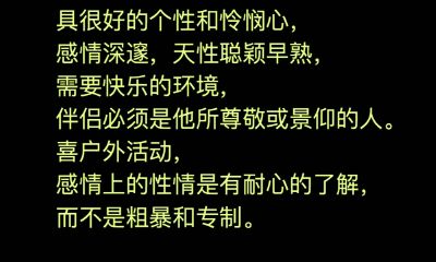 巨蟹座(6月22日-7月22日)每日性格分析
