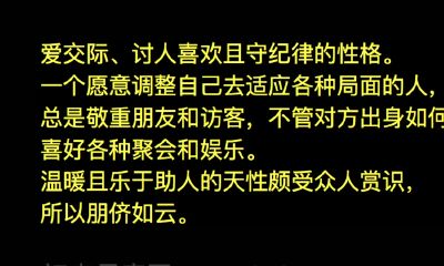 萨比恩征象处女座(0-29度)