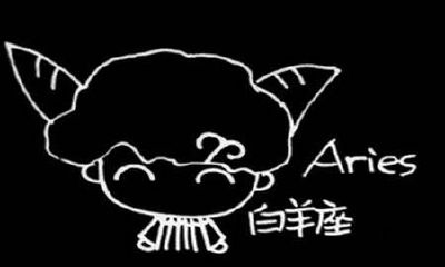 白羊座的最大特征:冲动