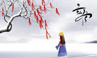 2019年大雪节气出生宝宝五行起名,八字如何取吉利好名字?