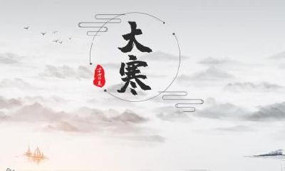 2019年大雪节气出生猪宝宝命运好不好,男孩吉祥名字大全!