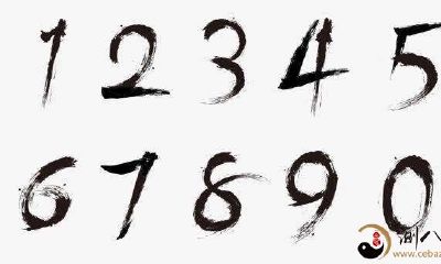 梦见数字99999992