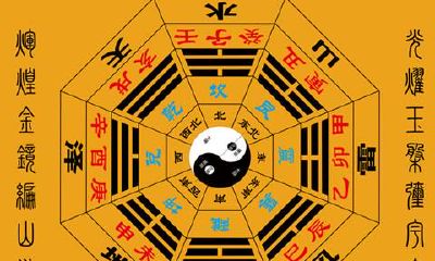 纳音天河水是什么意思