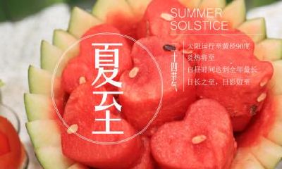 芒种节气出生的孩子好听的满分名字起名