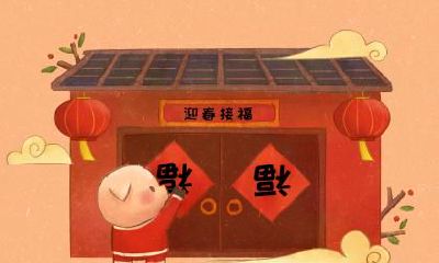 属鼠的人出生在农历腊月二十三小年夜命运解析!