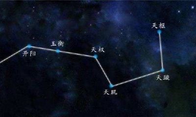 护体七星痣的人好处