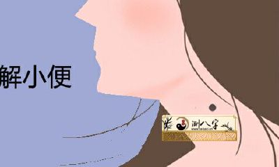 女人梦见自己排尿的迹象