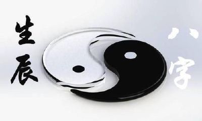 八字中注定女命孤单的日柱有哪些特点